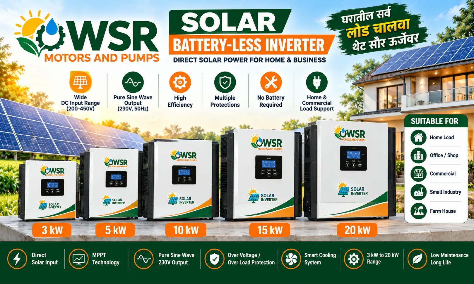 WSR solar battery-less inverter – 3 kW to 20 kW