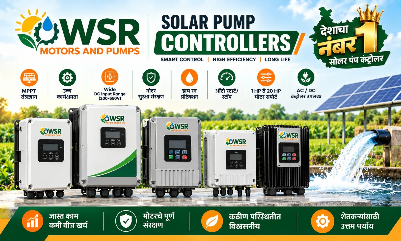 WSR solar pump controllers – smart control, high efficiency, long life